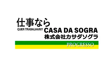 Logo Casa da Sogra